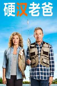 Last Man Standing - Posters