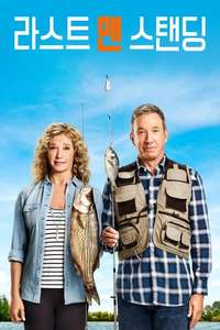 Last Man Standing - Posters