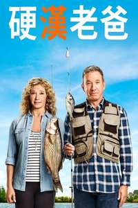 Last Man Standing - Posters