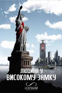 The Man in the High Castle - Posters