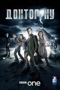 Doctor Who - Poster