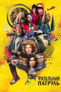Doom Patrol - Posters