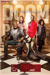 Doom Patrol - Posters