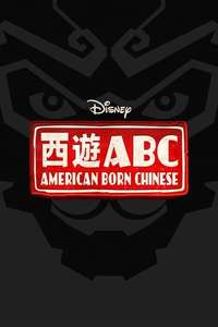 American Born Chinese - Posters