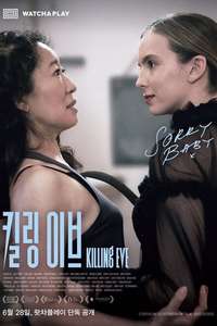 Killing Eve - Posters