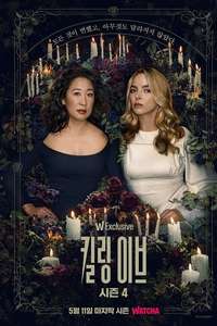 Killing Eve - Posters