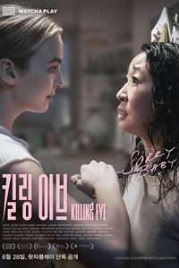 Killing Eve - Posters