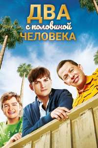Season 1 - Backdrop