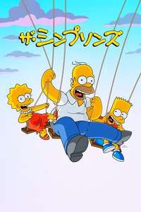 The Simpsons - Posters