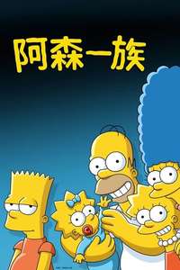 The Simpsons - Posters