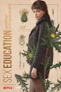 Sex Education - Posters