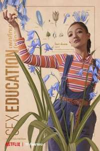 Sex Education - Posters