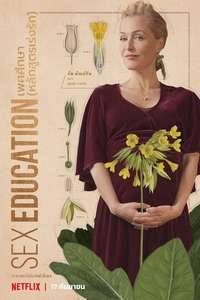Sex Education - Posters