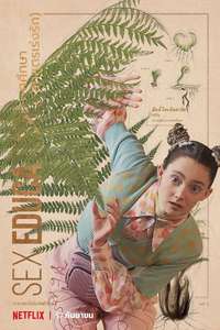Sex Education - Posters