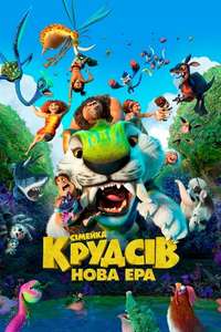 The Croods 2 - Poster