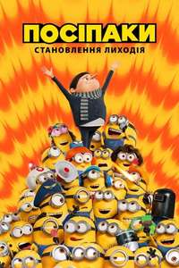 Minions: The Rise of Gru - Posters