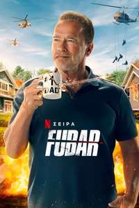 Fubar - Posters