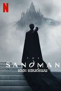 The Sandman - Posters