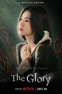 The Glory - Posters