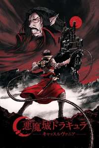 Castlevania - Posters