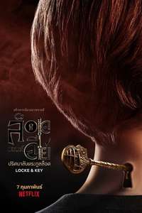 Locke & Key - Posters