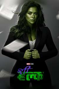 She-Hulk - Posters
