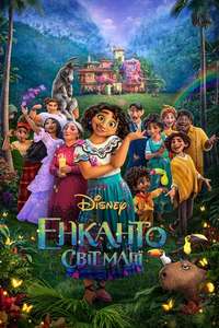 Encanto - Posters