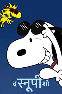 The Snoopy Show - Posters