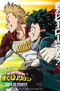 My Hero Academia - Posters
