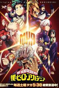 My Hero Academia - Posters