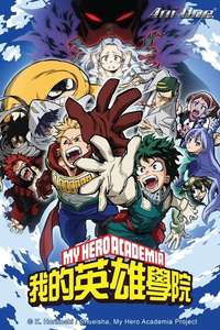 My Hero Academia - Posters
