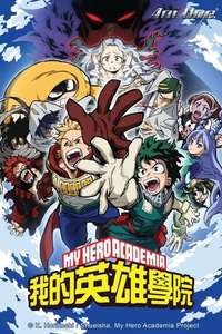 My Hero Academia - Posters