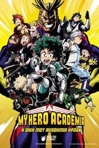 My Hero Academia - Posters