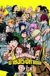 My Hero Academia - Posters