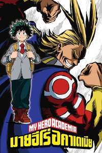 My Hero Academia - Posters