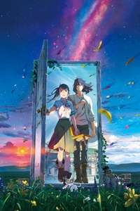 Suzume - Poster