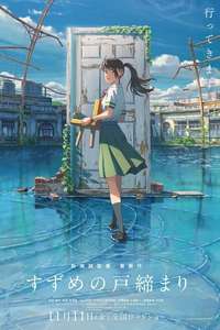 Suzume - Poster