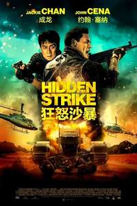 Hidden Strike - Poster