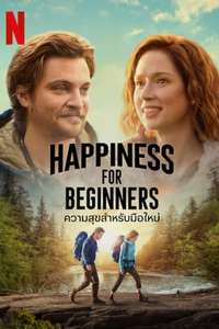 Happiness for Beginners - Poster
