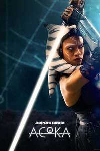 Ahsoka - Posters