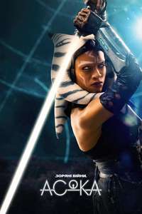 Ahsoka - Posters