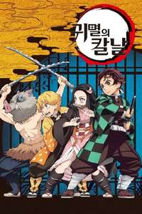 Demon Slayer: Kimetsu no Yaiba - Posters