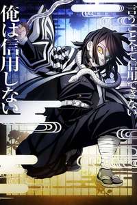 Demon Slayer: Kimetsu no Yaiba - Posters