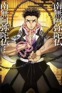 Demon Slayer: Kimetsu no Yaiba - Posters