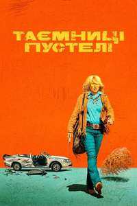 High Desert - Posters