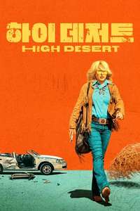 High Desert - Posters