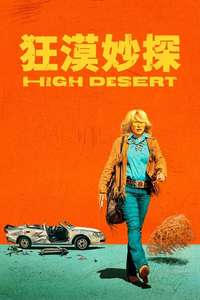 High Desert - Posters