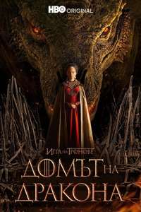 Season 1 - Posters