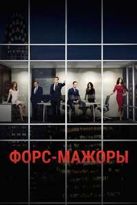 Season 3 - Posters
