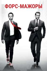 Season 3 - Posters